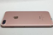 苹果7Plus手机的特点和优势（探索iPhone7Plus的功能和性能，为您带来更好的手机体验）