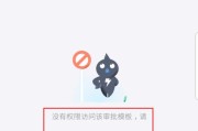 解决电脑钉钉密码显示错误的方法（排除电脑登录钉钉密码错误的各种问题）