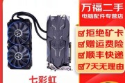 影驰GTX1080Ti性能评测（性能强劲，超越想象！-以影驰GTX1080Ti为例）