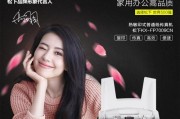 无纸传真机的便利和功能（实现高效无纸办公的新选择）