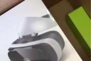 华为P9与VR眼镜的完美融合（华为P9与VR眼镜实现沉浸式体验，开启虚拟现实新纪元）