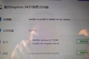 从Windows7升级到Windows10的方法（简单有效的升级教程及注意事项）