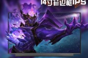 华硕V4000D开机教程（华硕笔记本电脑V4000D开机步骤详解）
