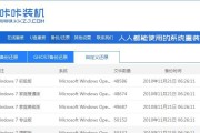 Goest系统安装教程（从准备安装到配置系统，轻松搭建Goest环境）