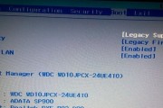 联想G50重装系统教程（一步步教你如何重新安装操作系统）