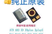 步步高手机Y66的功能与特点（了解步步高手机Y66，开启智能时代）