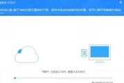 通过网上购买U盘重装系统的教程，快速轻松搞定电脑系统问题（简单明了的操作步骤，让你轻松解决系统故障）
