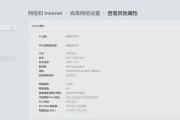 电脑IP地址配置错误的原因及解决方法（深入探讨网络连接失败与IP地址配置错误的关系）