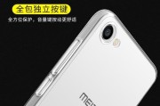 魅蓝U10与U20（性能、外观、摄像头、价格，来一一比较！）
