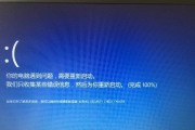 电脑启动错误0062的解决方法（电脑出现0062错误该如何应对？）
