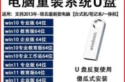 使用U盘PE轻松安装Win10系统教程（一步一步教你使用U盘PE安装Win10系统，轻松迎接新的操作体验）