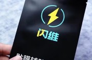 手机自带膜的优劣势分析（了解手机自带膜的特点与使用体验，选择更合适的手机保护方式）