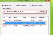使用老桃毛U盘启动重装Win7教程（一键启动，轻松重装Win7系统）
