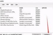 解决电脑频繁提示Microsoft错误的有效方法（通过快速定位错误源，有效提升电脑性能）