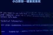 电脑系统时间错误的解决方法（修复电脑系统时间错误的有效措施和技巧）