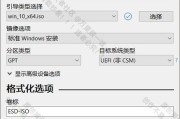 使用UEFI安装Win10系统的完整教程（掌握UEFI安装Win10系统的步骤和技巧）
