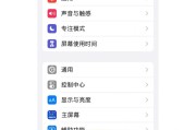 iPhoneX强制重启教程（轻松解决iPhoneX卡死问题）