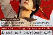 探索以1加3屏幕的新体验（多屏协同，尽享视觉盛宴）