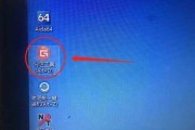 换电脑硬盘怎么装系统？教程详解（一步步教你如何安装操作系统到新的电脑硬盘）