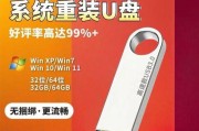 轻松学会如何启动U盘PE系统（教程分享，让您轻松玩转U盘PE）