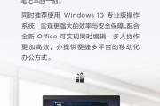 联想笔记本L480电脑重装系统教程（一步步教你如何重装系统，让电脑焕然一新）