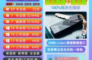 安装启动U盘安装Win7系统教程（详细步骤让您轻松搞定）