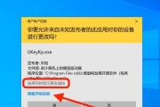探索苹果电脑中的未知错误9（解密、修复、避免，）