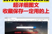 安装系统的详细教程（一步步教你如何安装操作系统）