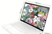 以惠普Envy13安装Win7教程