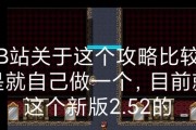 GT6202G显卡的性能评测（揭秘GT6202G显卡的性能表现和使用体验）