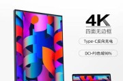 探索LGIPS屏幕的卓越表现（揭开IPS屏幕的细节奥秘）