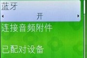 诺基亚手机6700c（一款结合经典外观和先进功能的手机）