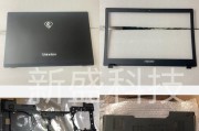 神舟战神K660拆机教程（探索神舟战神K660深处的硬件之谜，解锁潜在性能）
