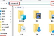 电脑错误修复指南（解决电脑出现错误的有效方法）