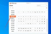 电脑错误符号及其影响（解读电脑错误符号的意义与处理方法）