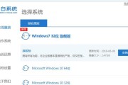 华为笔记本系统重装教程（华为笔记本重新安装系统的详细步骤及注意事项）
