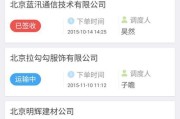 伙伴云表格（便捷、强大、智能，让数据管理更加简单）