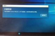 电脑开机密码错误的原因及解决方法（密码错误提示的意义及应对策略）