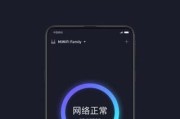 小米路由器初始密码如何修改（简单操作教你轻松保护网络安全）