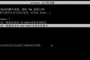 详解如何从硬盘安装Win10系统（一步步教您轻松完成安装，让电脑焕然一新）