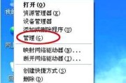 密码错误导致电脑关闭的原因及解决方法
