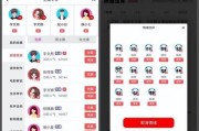 宝库在线（开启智慧投资之路，轻松管理个人财富）