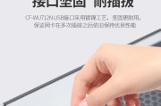 通过WiFi玩CF（探索CF玩家使用WiFi的乐趣与挑战）