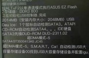 手提电脑按键错误的解决方法（应对手提电脑按键故障的有效措施）