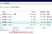 轻松掌握重装系统技巧，让你的电脑焕然一新（以3步骤教你重新安装操作系统，简单高效省心）