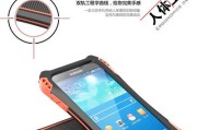 三星S5三防手机的完美保护