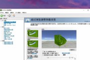笔记本变卡的原因与解决方法（探索笔记本卡顿的根源，轻松应对卡顿困扰）