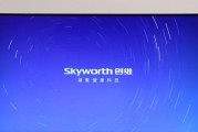 创维65Q8是什么样的电视？（探索创维65Q8的亮点和功能）