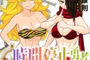 安克宁祛痘的神奇效果（告别烦恼，拥有清爽无瑕肌肤）