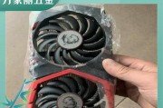 微星红龙1050ti显卡评测（强大性能与出色散热的完美结合）